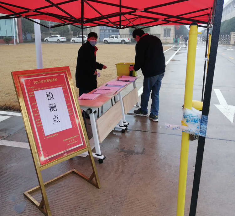 Z6·尊龙「中国区」官方网站