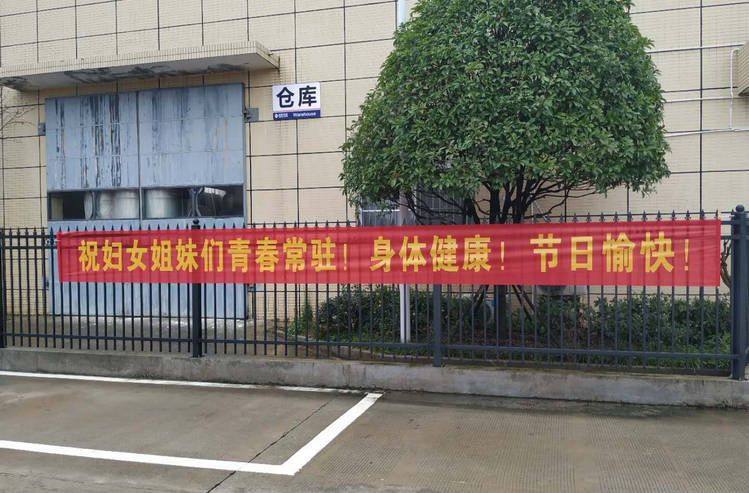 Z6·尊龙「中国区」官方网站