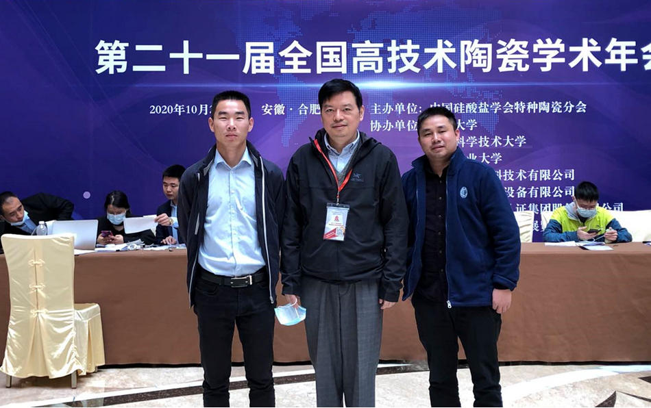 Z6·尊龙「中国区」官方网站