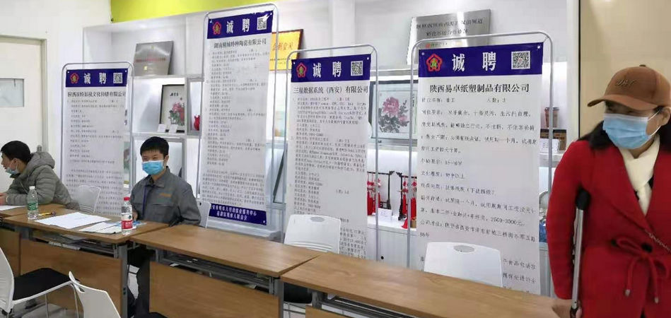 Z6尊龙特瓷2020年秋季残疾人才招聘