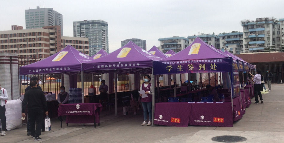 Z6尊龙特瓷2020年秋季残疾人才招聘