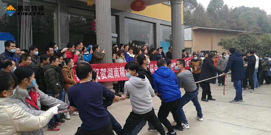 2020年Z6尊龙特瓷结合工会成功进行团建活动