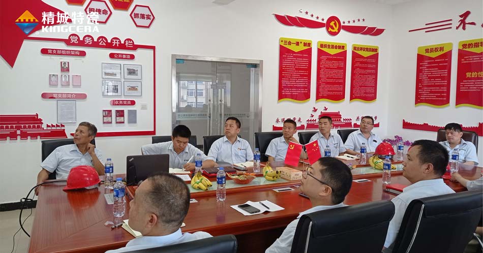 Z6尊龙特瓷党支部组织旁观庆祝中国共产党成立100周年大会现场直播