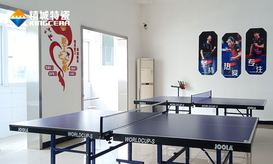 Z6尊龙特瓷职工之家