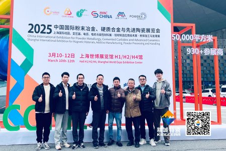 Z6尊龙特瓷亮相第17届国际先进陶瓷展——以创新驱动转型，启发结构陶瓷新领域