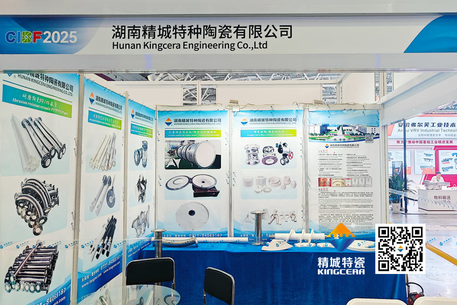 Z6尊龙特瓷内衬陶瓷管路亮相2025深圳锂电池展