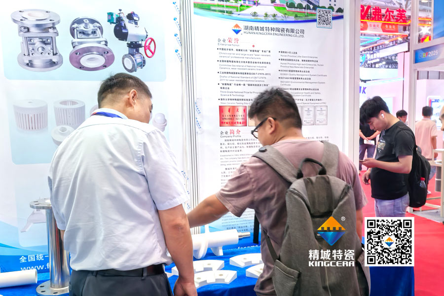 Z6尊龙特瓷内衬陶瓷管路亮相2025深圳锂电池展