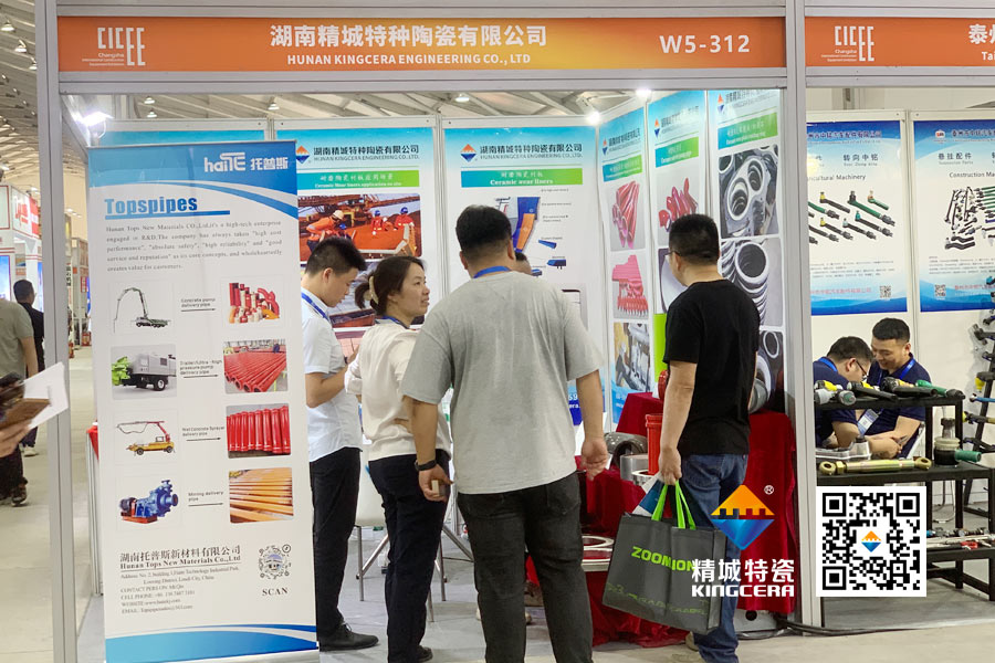 Z6尊龙特瓷亮相2025长沙国际工程机械展览会