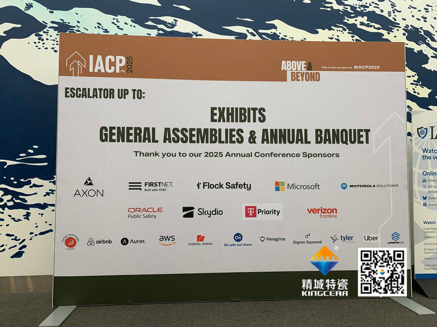 防务展-整板氧化铝陶瓷，碳化硅防弹整板陶瓷