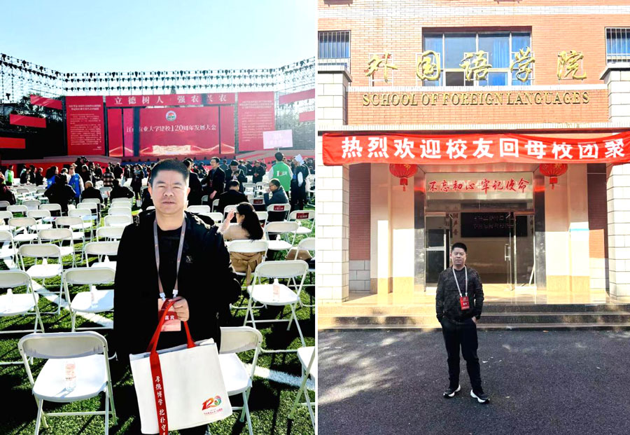 Z6·尊龙「中国区」官方网站