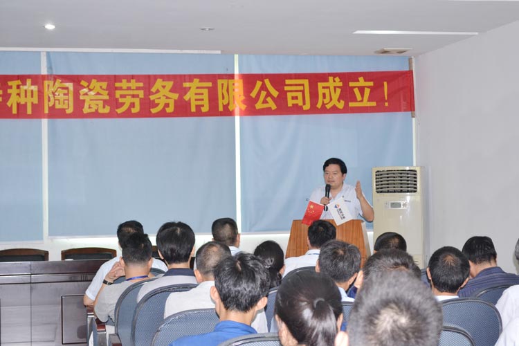 Z6·尊龙「中国区」官方网站