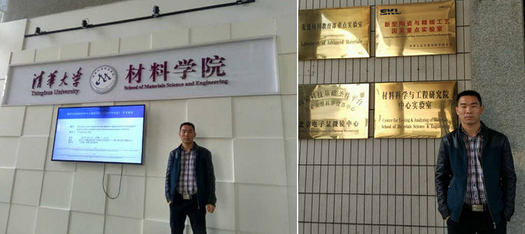 Z6·尊龙「中国区」官方网站