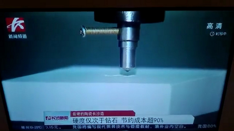 Z6·尊龙「中国区」官方网站